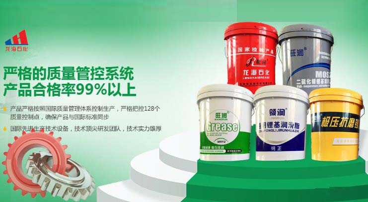 <b>嚴格質量管控系統</b>