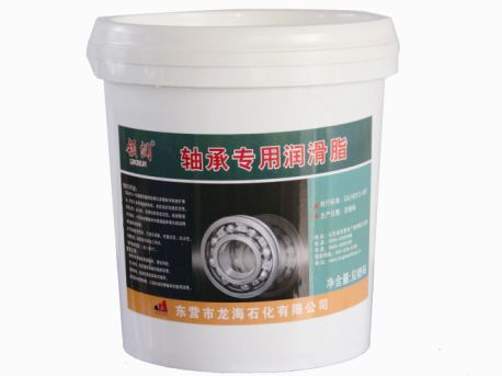 領潤 軸承專用鋰基潤滑脂