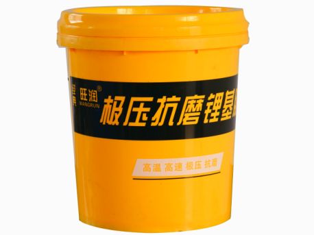 旺潤(rùn) 極壓抗磨鋰基潤(rùn)滑脂