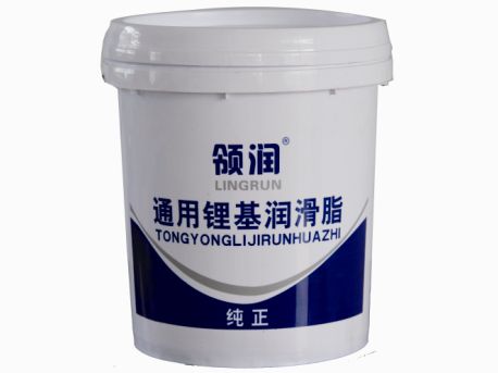 領潤 通用鋰基潤滑脂