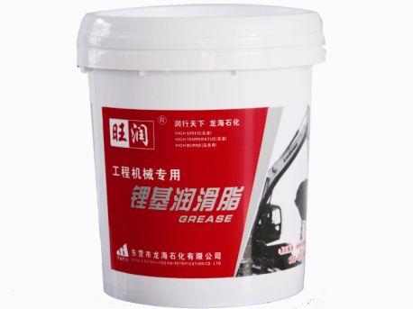 旺潤 工程機械專用鋰基潤滑脂