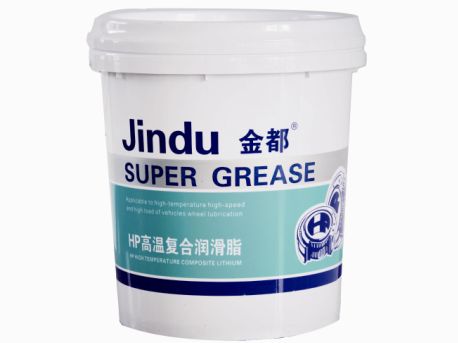金都 HP高溫復合潤滑脂