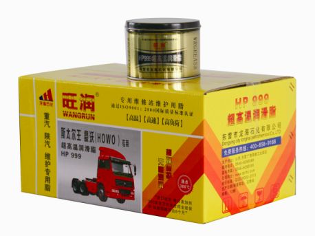 旺潤 HP999超高溫潤滑脂