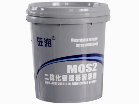 旺潤(rùn) 二硫化鉬理解潤(rùn)滑脂