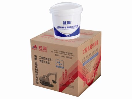 旺潤 工程機械專用鋰基潤滑脂